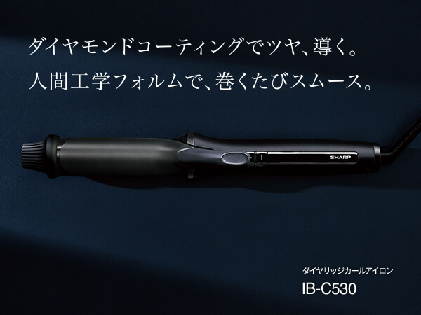 シャープ SHARP ダイヤリッジカールアイロン ［32mm / 交流(コード)式