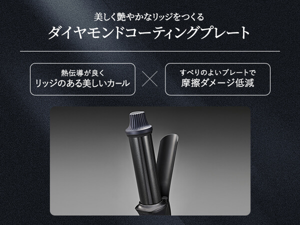 シャープ SHARP ダイヤリッジカールアイロン 32mm 120℃～200℃ 海外対応