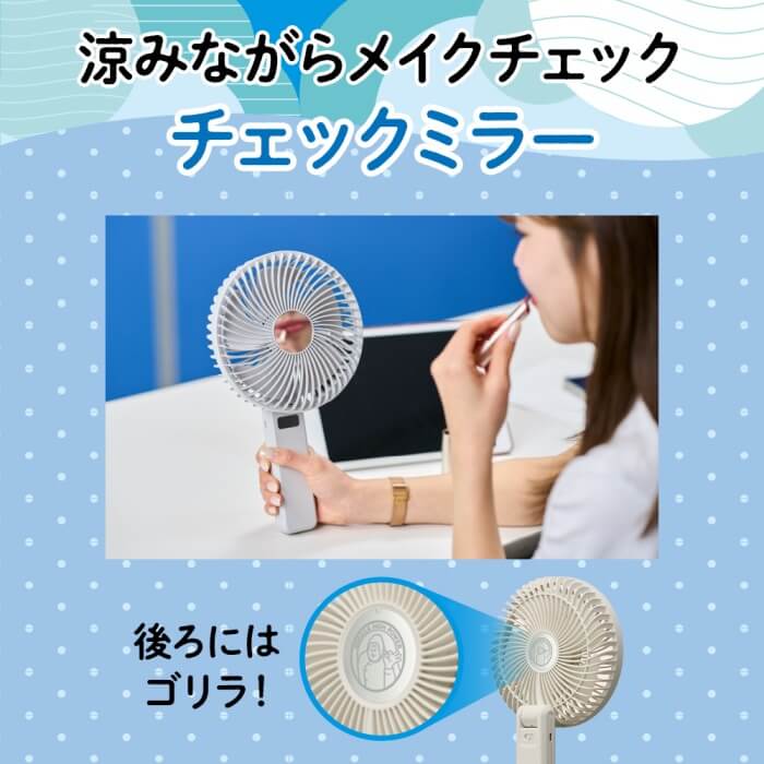 ドウシシャ ゴリラの扇風機 グレー GRF2601B の通販 - カテゴリ