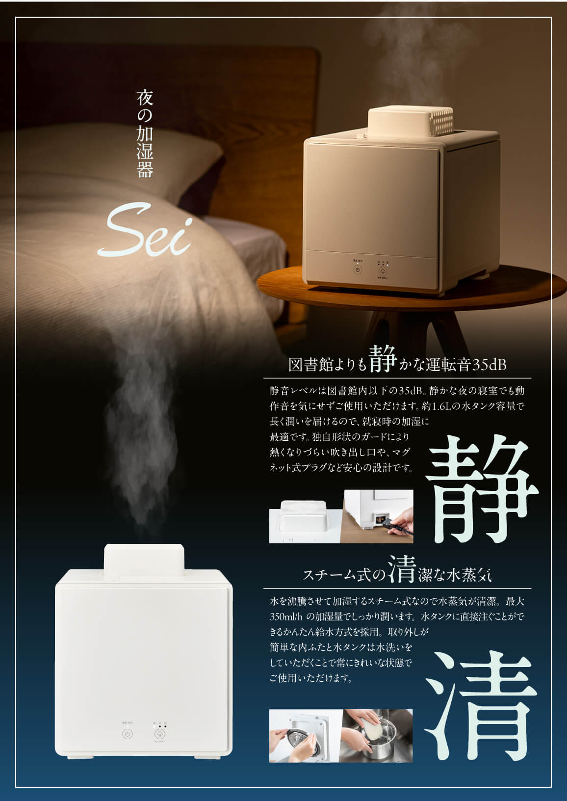 ビックアイデア 加湿器 スチーム式 木造6畳 鉄筋10畳 ホワイト BIT