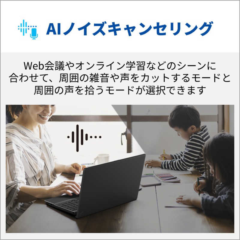 富士通 FUJITSU 【アウトレット】ノートパソコン FMV Note A [ 15.6型