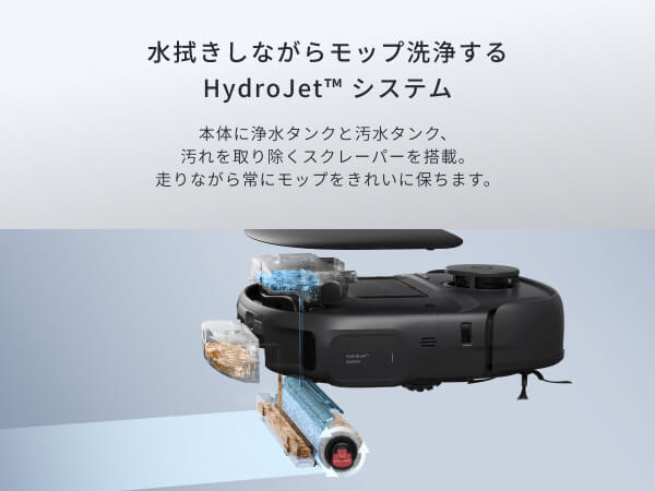 アンカー Anker Japan ロボット掃除機 Eufy Robot Vacuum Omni
