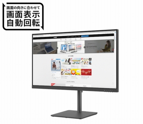 富士通 FUJITSU PCモニター ［27型 /4K(3840×2160) /ワイド］ ブラック