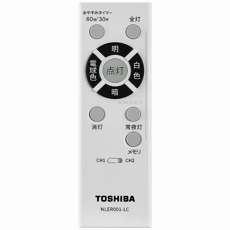 東芝 TOSHIBA LED照明 シーリングライト 6畳 調光 調色 キレイに光る