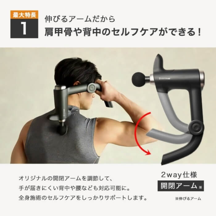 ドクターエア リカバリーガン プロ RECOVERY GUN PRO DOCTORAIR