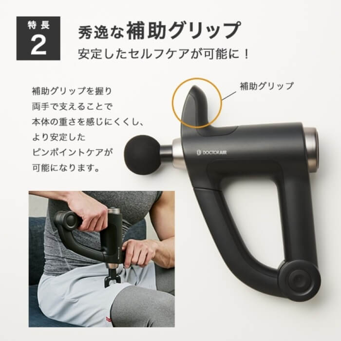 ドクターエア リカバリーガン プロ RECOVERY GUN PRO DOCTORAIR