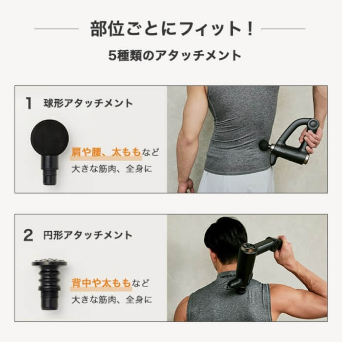 ドクターエア リカバリーガン プロ RECOVERY GUN PRO DOCTORAIR