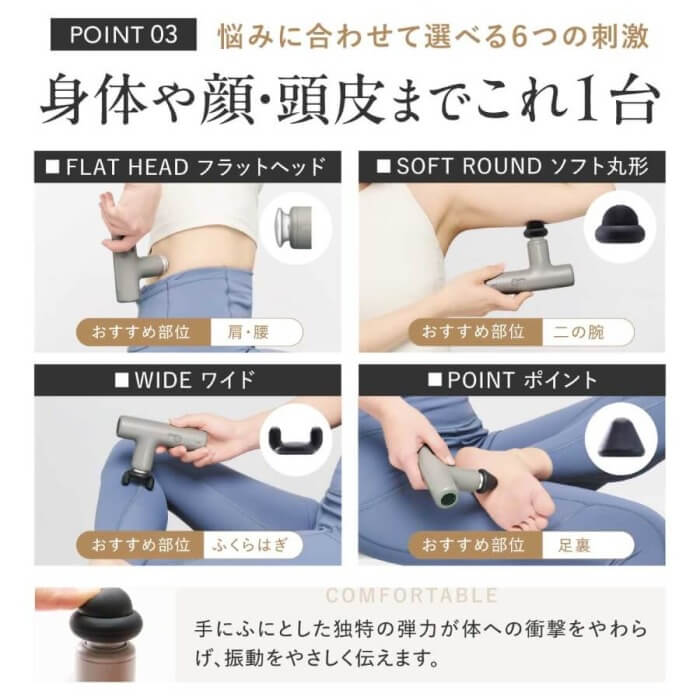 ドクターエア エクサガン ラグゼ スペシャルエディション［背中まで