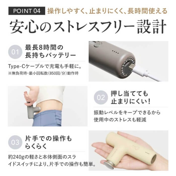 ドクターエア エクサガン ラグゼ スペシャルエディション［背中まで