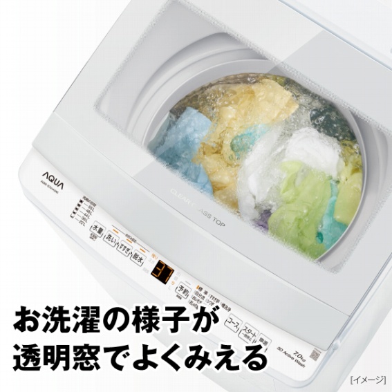 札幌 東区 アクア/AQUA 全自動洗濯機 AQW-S60J 6.0㎏ 2021年製 