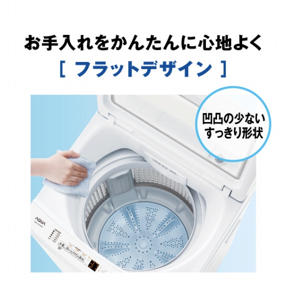アクア AQUA 全自動洗濯機 洗濯6.0kg ホワイト AQW-S601A-W の通販