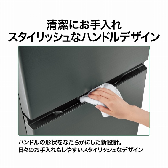 アクア AQUA 冷蔵庫 2ドア 139L 右開き 53L大容量冷凍室 幅50cm