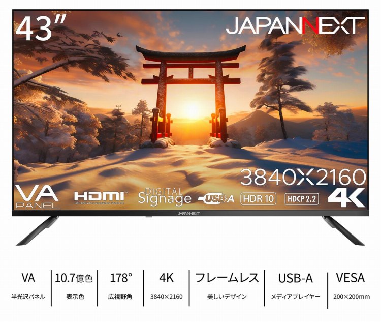 JAPANNEXT 43インチ VAパネル搭載 大型4K液晶モニター HDMI HDR USB