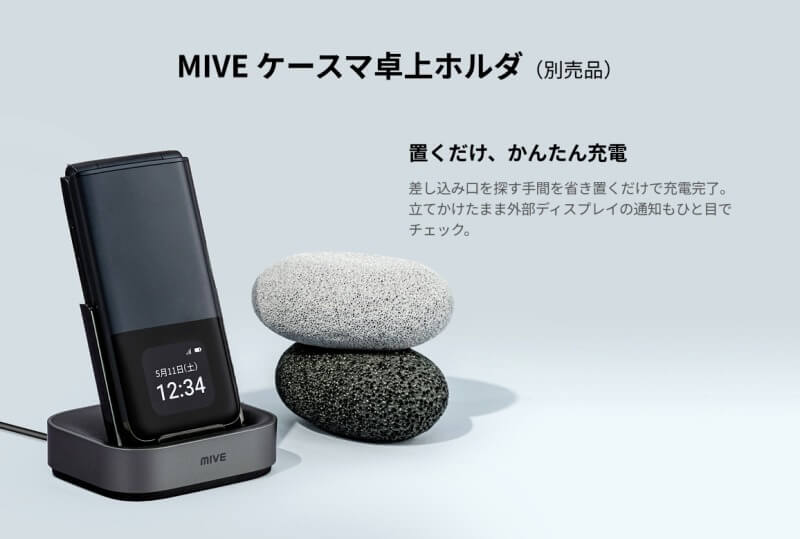 MIVE ケースマ/アルトジャパン インディゴブラック 充電 卓上ホルダ アルトジャパン SIMフリースマートフォン MIVE ケースマ MediaTek
