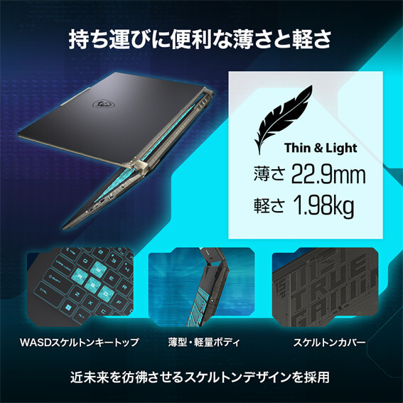 MSI ゲーミングノートパソコン Cyborg 15 A13V (RTX 3050) ブラック