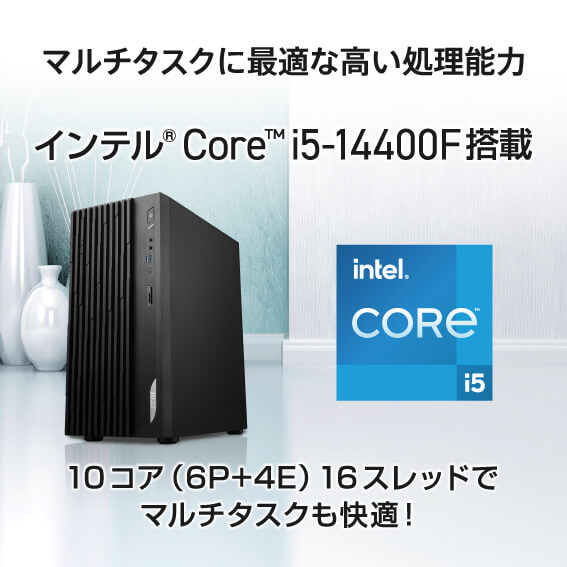 MSI デスクトップパソコン [ モニター無し / Win11 Home / Core i5