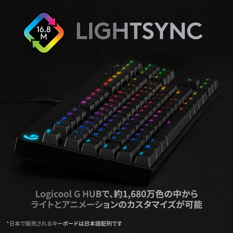 logicool ロジクール ゲーミングキーボード G-PKB-002 【コンプオフ金沢野々市店】 ロジクール ゲーミングキーボード ロジクールG PRO リニア G-PKB-002LN