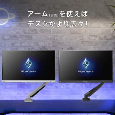 IOデータ 320HzWQHD対応ゲーミングモニター KH-GDQ271RAW GigaCrysta