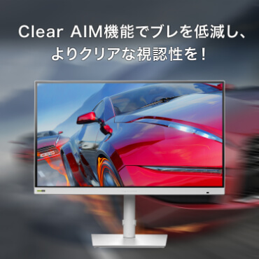 IOデータ 320HzWQHD対応ゲーミングモニター KH-GDQ271RAW GigaCrysta