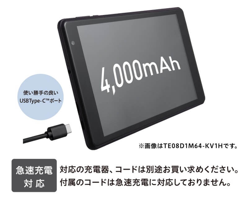 アイリスオーヤマ IRIS OHYAMA Androidタブレット LUCA ［ 8型 / Wi-Fi