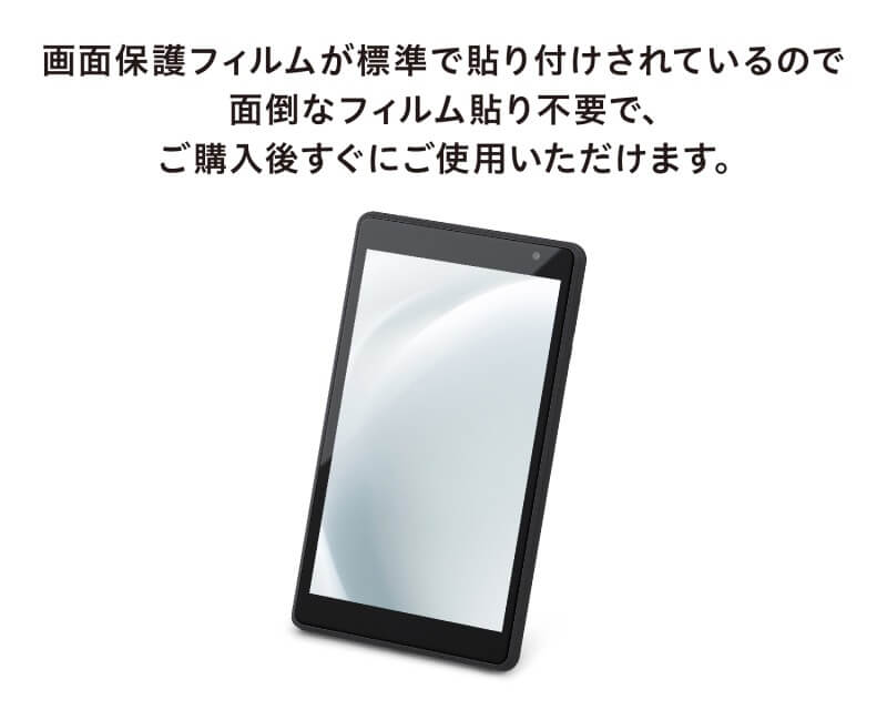 【美品】アイリスオーヤマ・タブレットLuca ８㌅TE08D1M64-KV1P アイリスオーヤマ TE08D1M64-KV1H タブレット LUCA (T606/ 4GB/ その他
