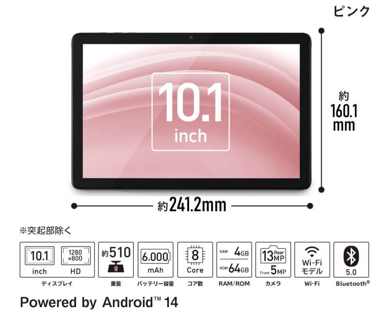 アイリスオーヤマ IRIS OHYAMA Androidタブレット LUCA ［ 10.1型 / Wi