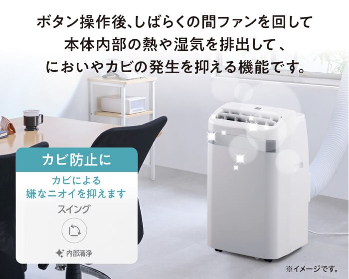 アイリスオーヤマ IRIS OHYAMA スポットクーラー ポータブルエアコン