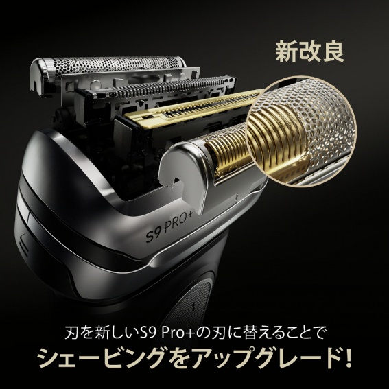 ブラウン BRAUN シリーズ9用替刃 F/C96M FC96M の通販 - カテゴリ