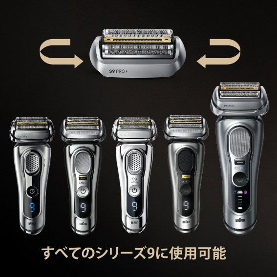 ブラウン BRAUN シリーズ9用替刃 F/C96M FC96M の通販 - カテゴリ