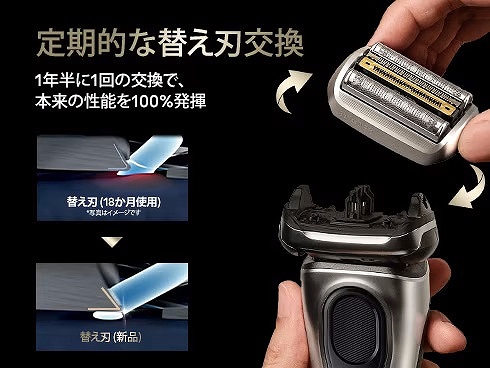 ブラウン BRAUN 電気シェーバー シリーズ9 Sport+ (洗浄機モデル/海外