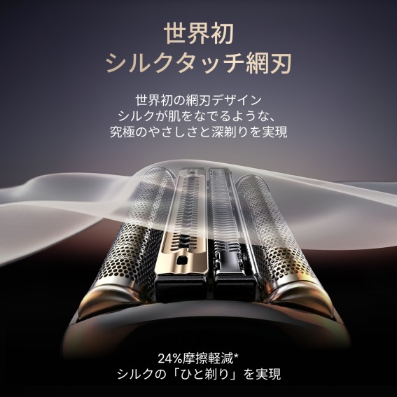 ブラウン BRAUN 電気シェーバー NEVO (グラファイトダスク)洗浄機