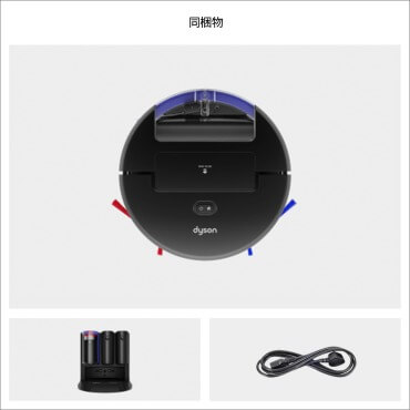 ダイソン dyson Spot＋Scrub Ai ダストステーション搭載 ロボット掃除