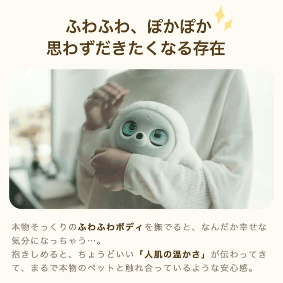 LOPETO lopeto AI robot チャージングベース付き MY-RTPT02 の通販