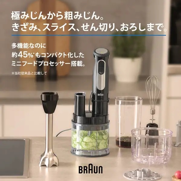 【新品】BRAUN フードプロセッサー&ブレンダー 楽天市場】ブラウン マルチクイック9 ハンドブレンダー[MQ9195XLS