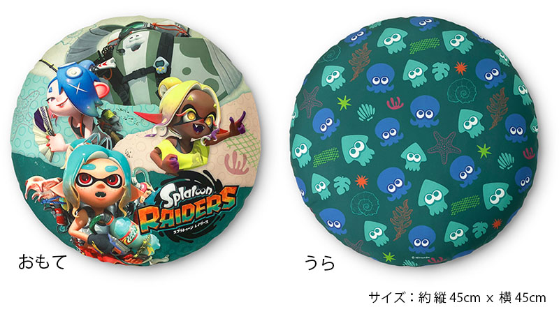 任天堂 Nintendo Nintendo Switch 2 本体 (日本語・国内専用) スプラ