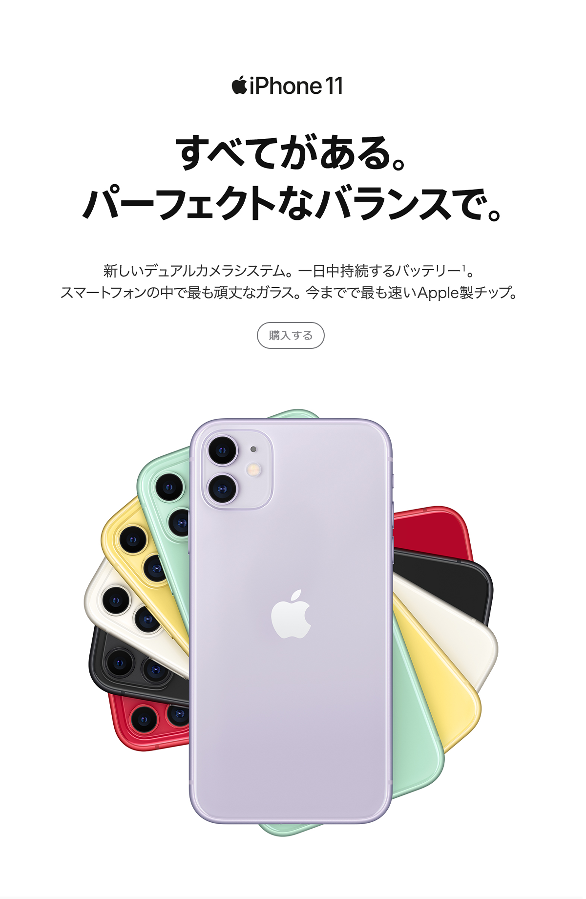 家電 iPhone11 Amazon.com: Apple iPhone 11 [64GB, Purple] + Carrier Subscription