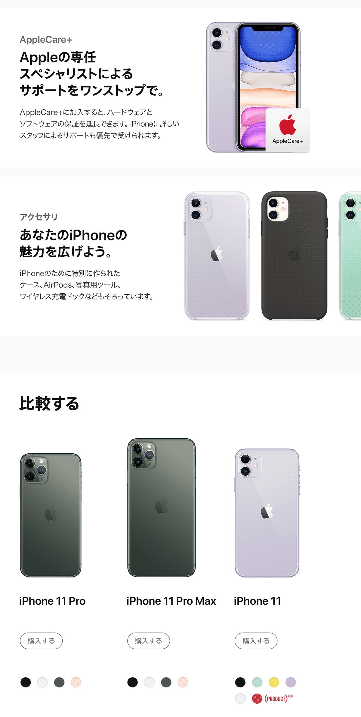 家電 iPhone11 Amazon.com: Apple iPhone 11 [64GB, Purple] + Carrier Subscription