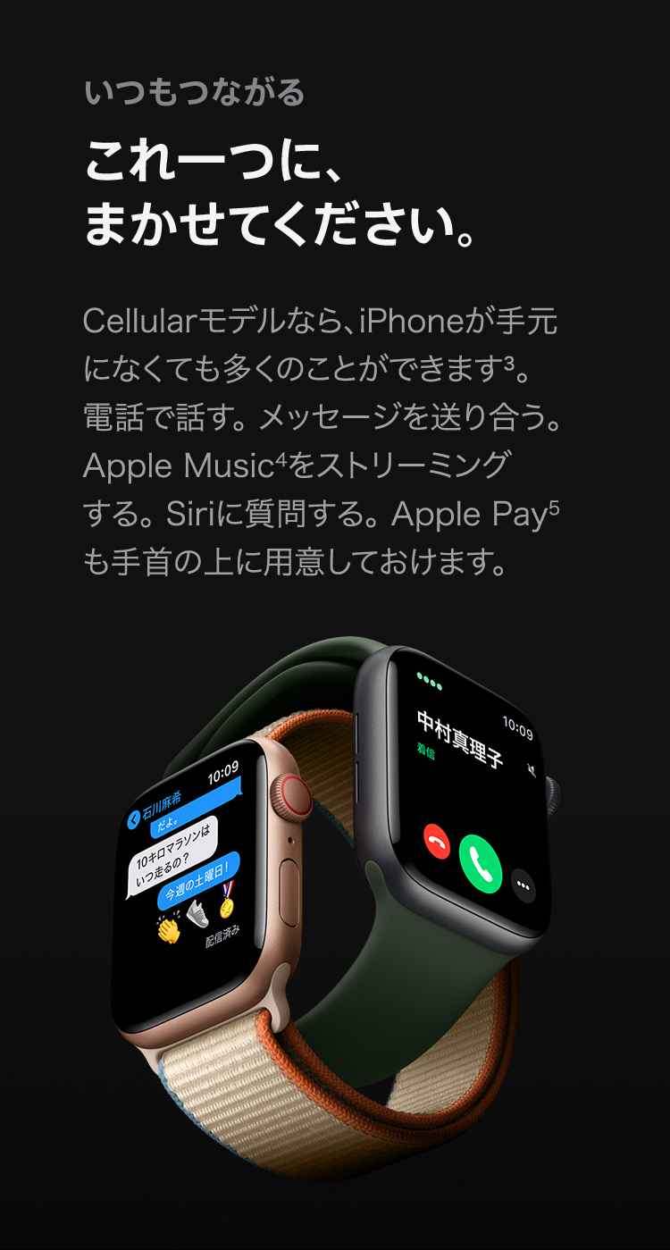 Apple Watch Series 6 家電通販のコジマネット - 全品代引き手数料無料