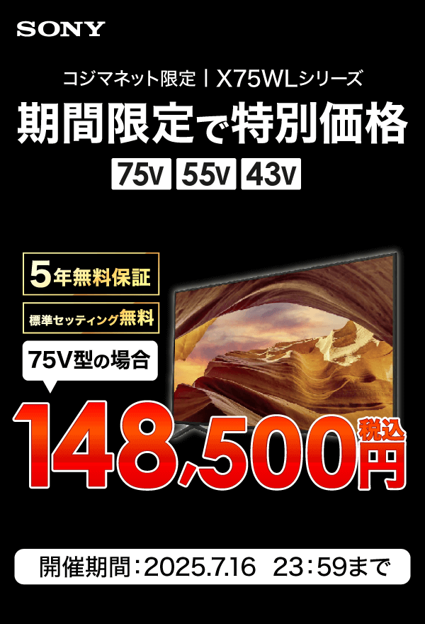 最終お値引き♥【直接お取引限定】SONY BRAVIA 40インチ Sony Bravia KDL40ZX1 - CNET