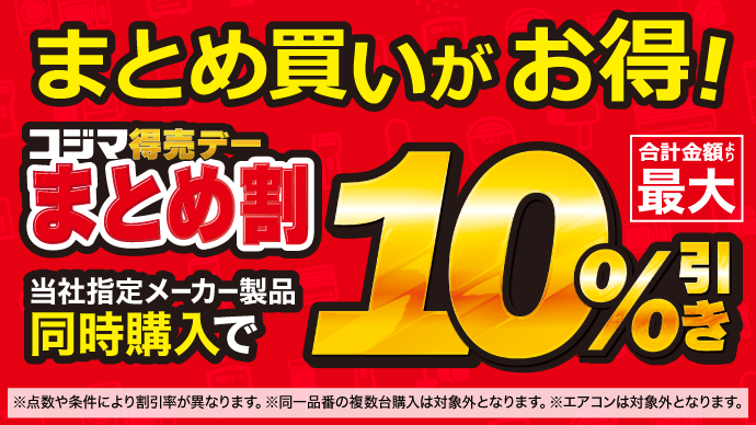 ゆい〖まとめ買い大幅お値下げ○〗確認用 A3ポスター まとめ買いがお得: タイトルポップ｜販促物・販促通販の