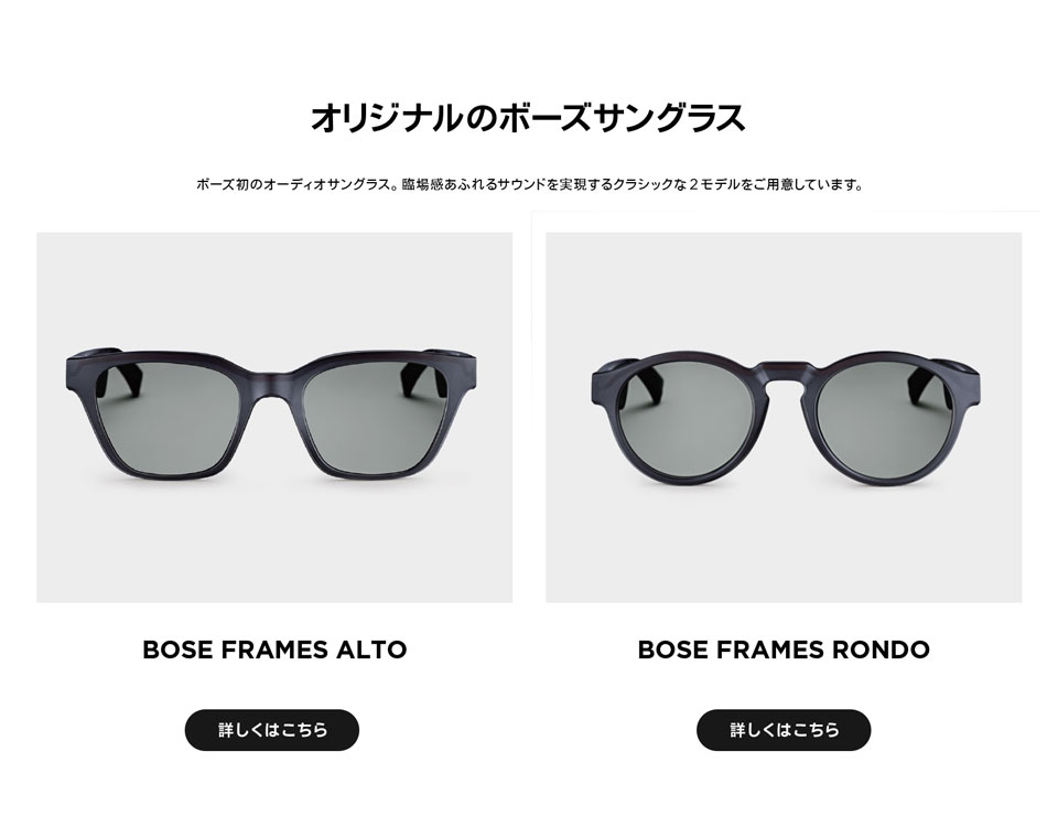 frames