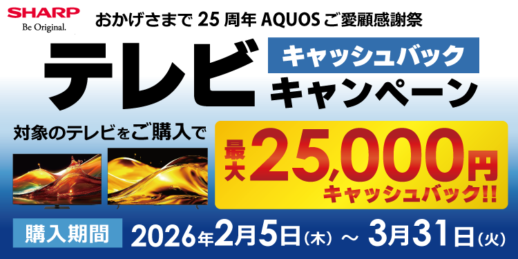 まとめ買いがお得！＼ 最大10％引き ／ まとめ割開催中 家電通販の