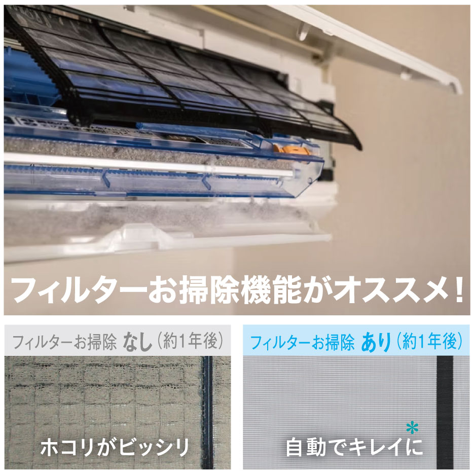 エアコン・窓用エアコンの商品一覧 | 家電通販のコジマネット - 全品