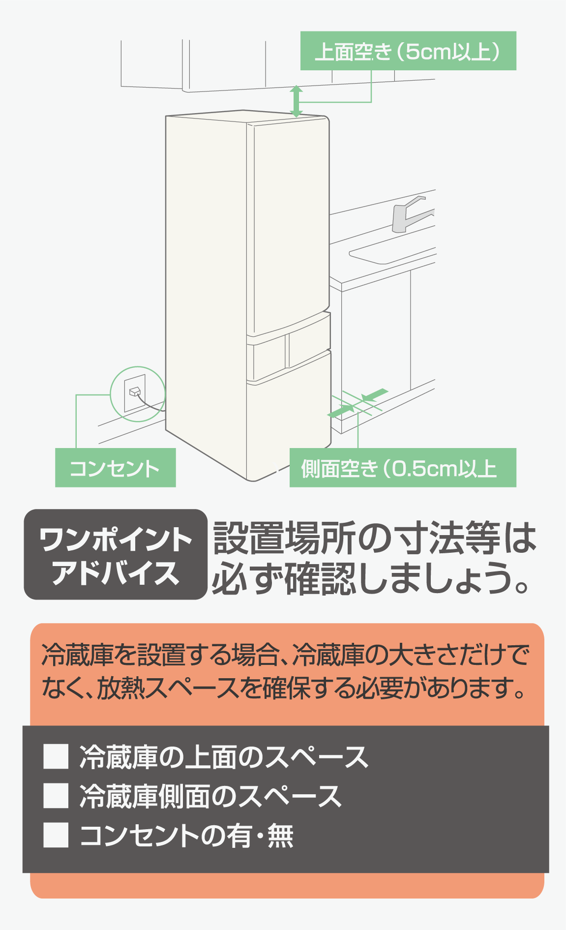 日立 HITACHI 冷蔵庫・冷凍庫の商品一覧 | 家電通販のコジマ 日立 HITACHI 冷蔵庫・冷凍庫の商品一覧 | 家電通販のコジマ