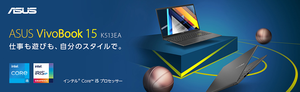 ASUS エイスース 【アウトレット】ノートパソコン VivoBook 15 K513EA