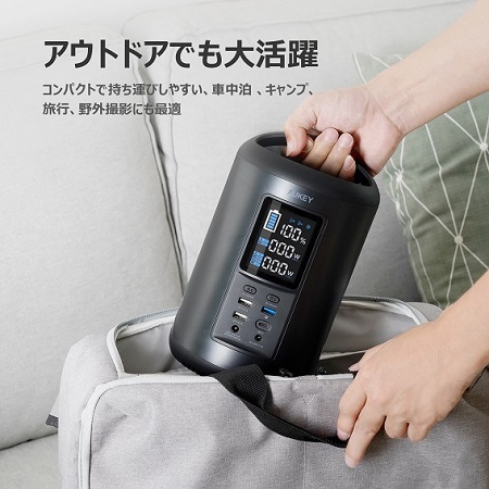 展示品品】 オーキー / AUKEY Power Ares 200 ポータブル電源 PS-ST02