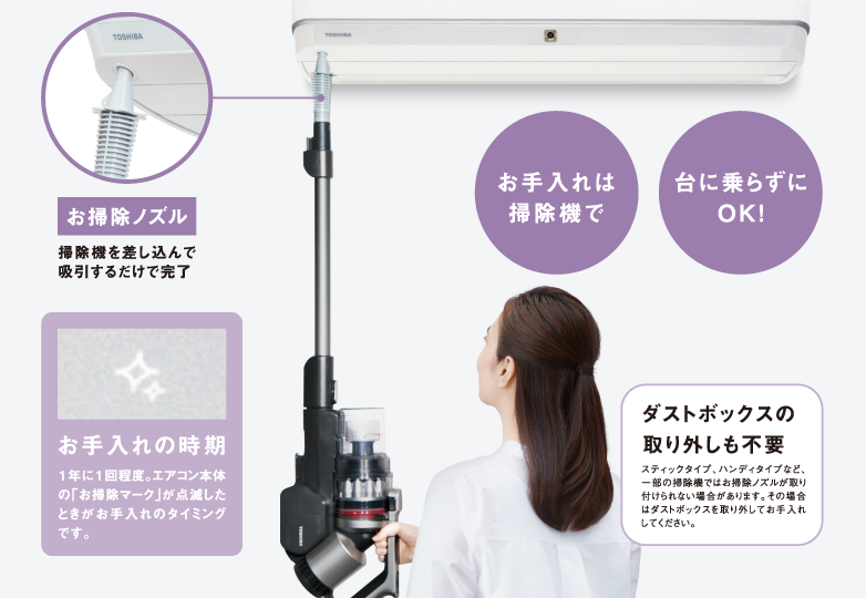 東芝 TOSHIBA エアコン 大清快 H-DTBKシリーズ おもに6畳用