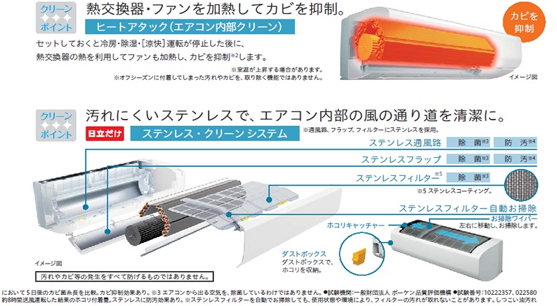 日立　HITACHI エアコン 白くまくん 2021年型　RAS-W56L2BK-W スターホワイト フィルター自動お掃除機能付　冷房　暖房 エアコン 2021年 白くまくん WBKシリーズ スターホワイト RAS-W56L2BK