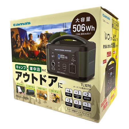 多摩電子工業 ポータブル電源 [506Wh] TL107G の通販 - カテゴリ
