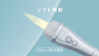 ヤーマンレイボーテヴィーナス STA-209L 家庭用光美容器 脱毛器 レイボーテ ヴィーナス｜光美容器 | YA-MAN TOKYO JAPAN